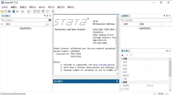 Stata 17ƽ v17.0ƽⲹ