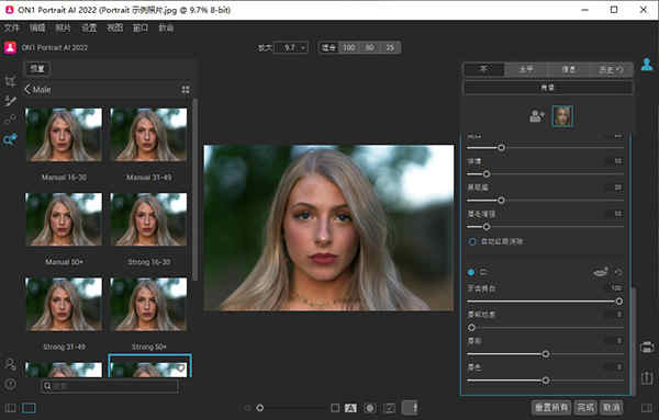 ON1 Portrait AI 2022ƽⲹ
