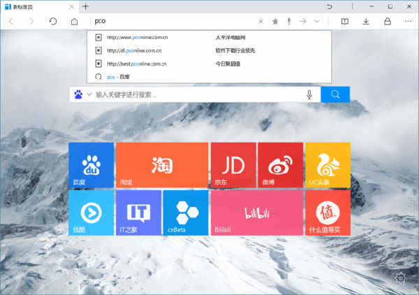 UCٷwin10 v1.0.468.0