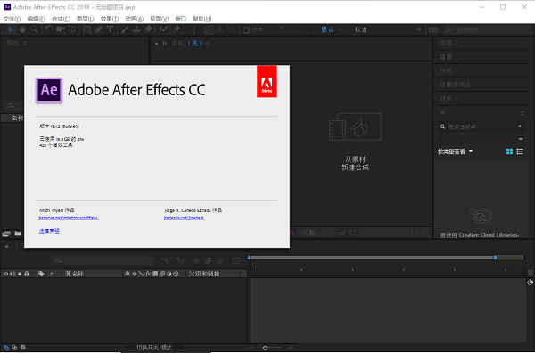 After Effects cc 2018ƽ ע