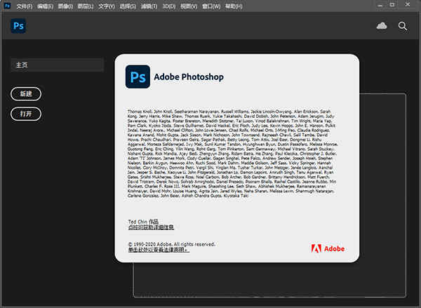 Adobe Photoshop2022ƽ⼤ ̳