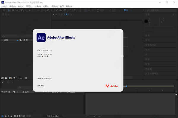 after effects2022ƽֱװ v22.0