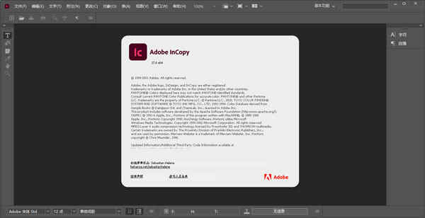 InCopy2022ƽֱװ v17.0
