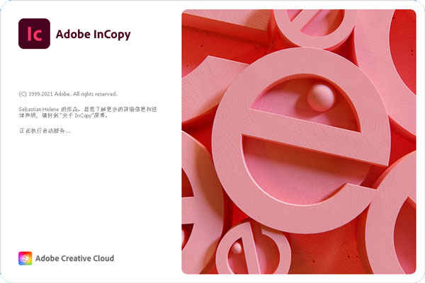 Adobe Incopy 2022ƽ v17.0ֱװ