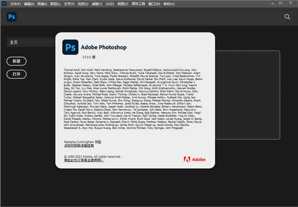 photoshop2022ֱװƽ v23.0װ̳