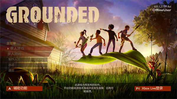 groundedɫ Ϸ̳