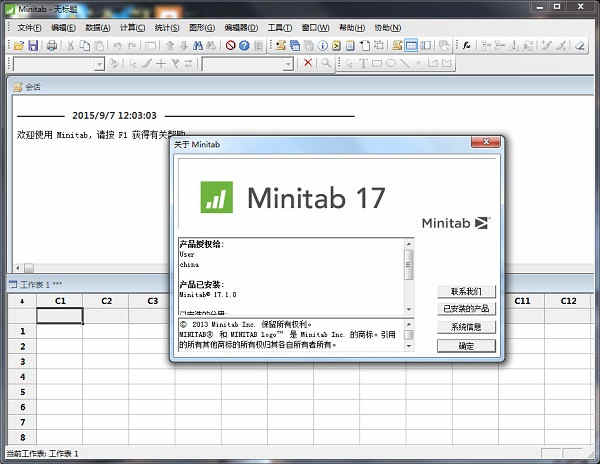 minitab17ƽ ʹý̳