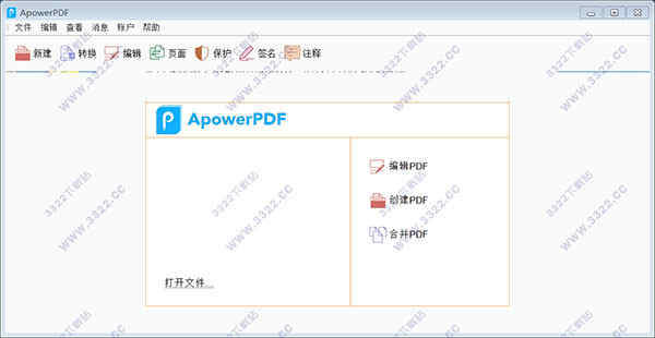 ApowerPDFƽ v3.1.0ɫ