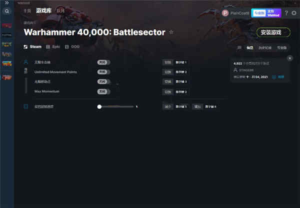 ս40KBattlesectorϷ޸ v1.0MrAntiFun ޸