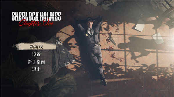 夏洛克福尔摩斯第一章steam破解版