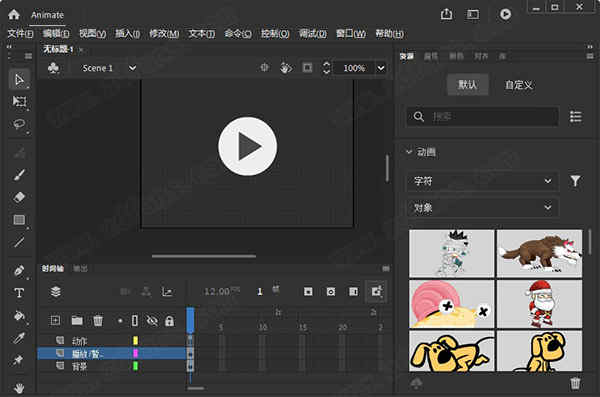 Adobe Animate cc 2022中文免费版下载 v22.0.0.93直装激活版