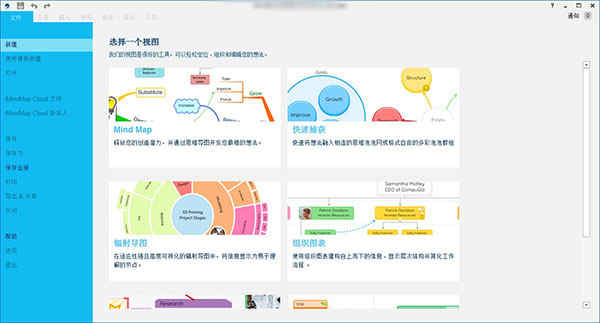 iMindMap12ƽ v12.0ⰲװ