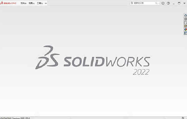 solidworks2022ƽⲹƽļ װ̳