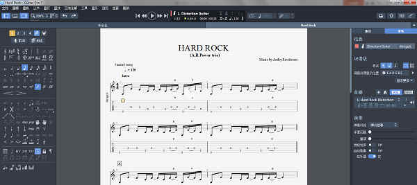 Guitar Pro 7.5绿色破解版