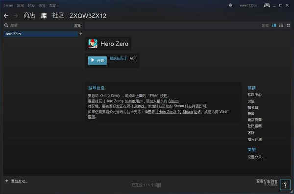 steamϷƽ̨԰ͻ v2.10.91.91ٷ