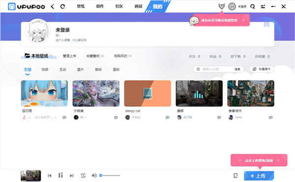 upupooo۰۶ֽ̬2021԰ v2.3.4.1ٷ