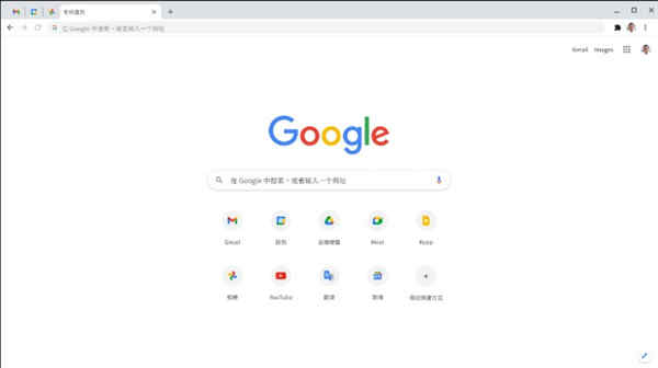 Chromeȸȶ v94.0.4606.81ٷ