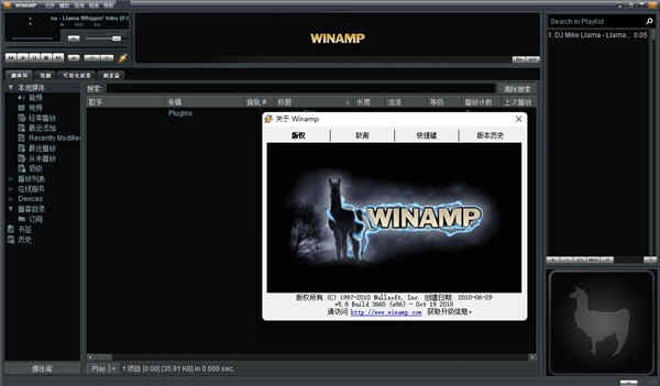 winamp 5.8İ v5.8