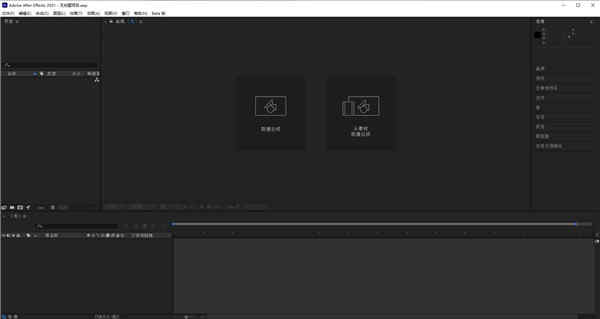 after effects cc 2021ƽ v18.4.1.4ֱװƽ