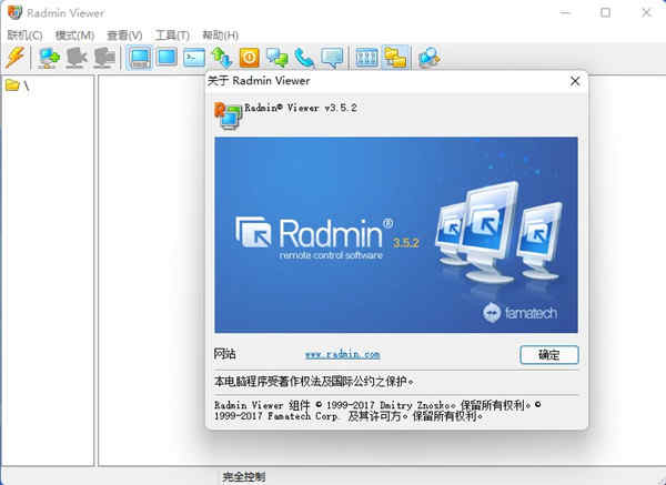 Radmin viewer 3. Radmin viewer 3.5.2. Radmin viewer приложение. Radmin Mirror Driver v3 видеокарта.