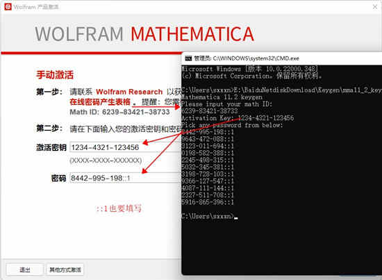 Mathematica 13ƽⲹƽļ ʹý̳