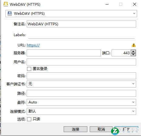 Mountain Duck中文破解版