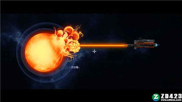 The Captain steam游戏中文破解版