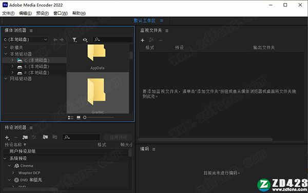LRC2022中文破解版