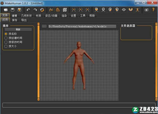 makehumanƽ v1.0.23Dɫģ