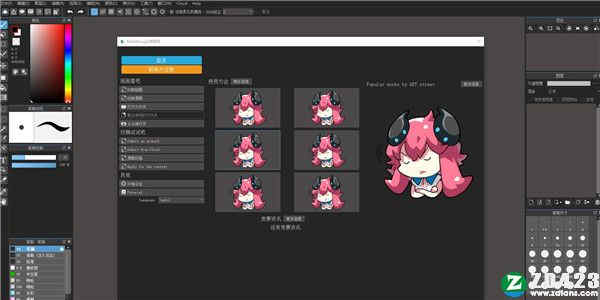MediBang Paint Pro 27中文破解版