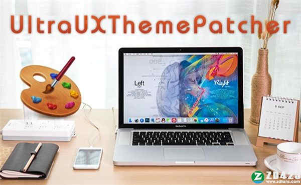 win10ϵͳ⹤UltraUXThemePatcherİ v4.3.1̳