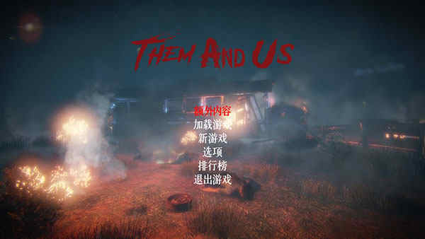 孤岛诡影破解中文版
