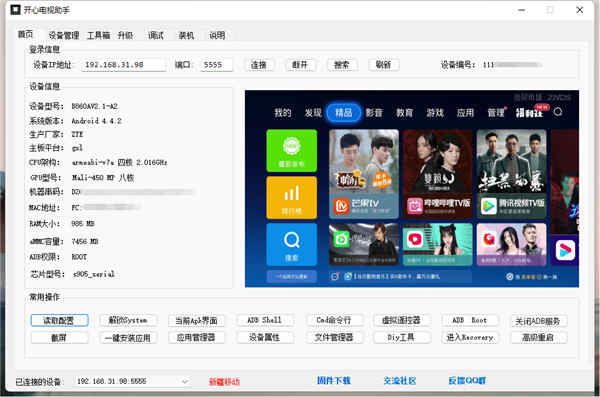 ĵ3.6Ѱ v3.6ⰲװ