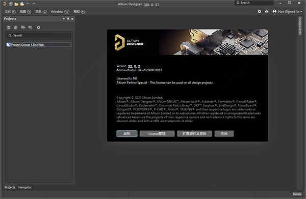 altium designer22ƽ װ̳
