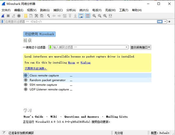 wiresharkƽ v3.4.9ɫ
