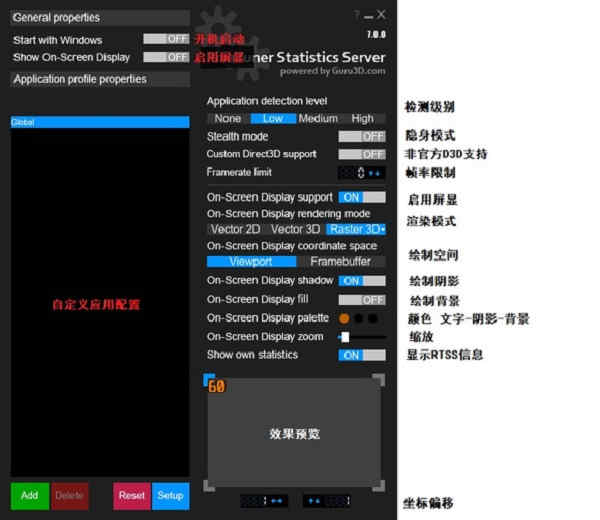 Rivatuner Statistics ServerԿƵ֡ v7.3.3ٷ渽Ľ̳