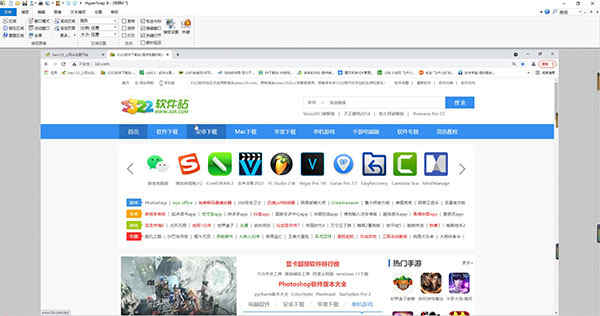 HyperSnap8中文版含32&64位完整版下载 v8.19绿色版屏幕抓图工具