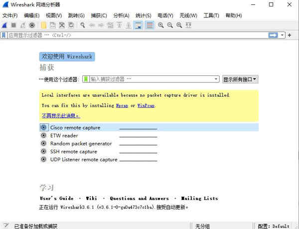 wiresharkɫ v3.6.1ⰲװ
