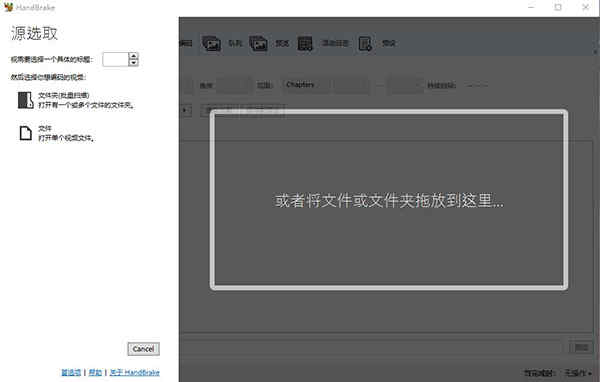 handbrakeİ v1.3.3渽ʹý̳
