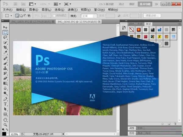 photoshop cs5кƽ ʽ渽װ̳