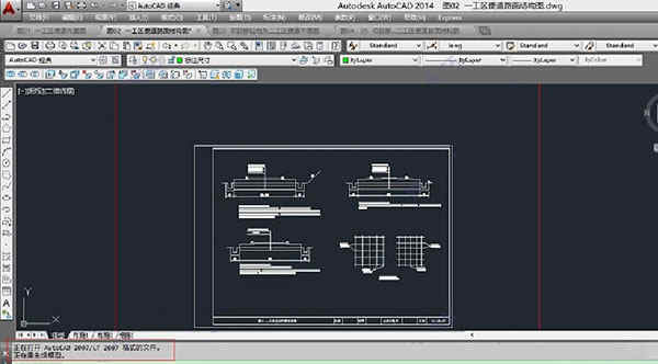 AutoCad2014绿色版