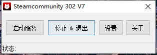 steamcommunity 302 Ver.7 Ver.7STEAM޷Ľ