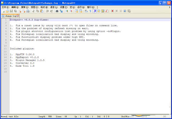 notepad++ı༭ v7.6.5İ