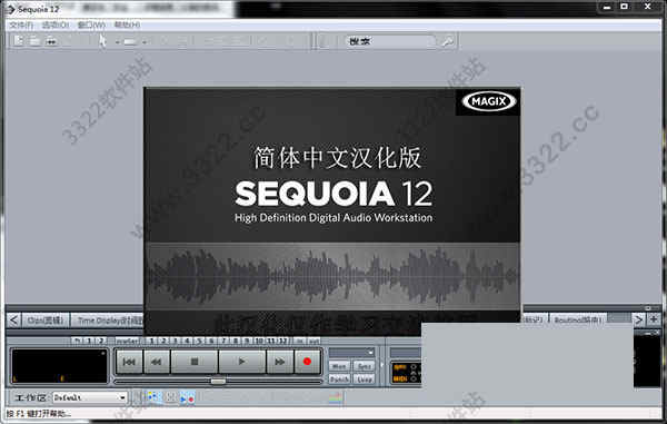 Sequoia12ƽ ע