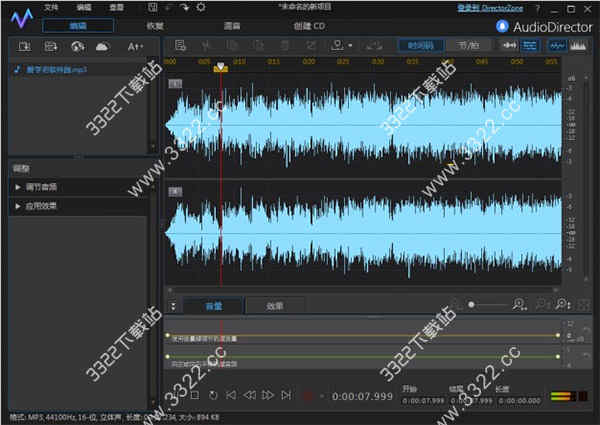 AudioDirector 8רҵƵ༭ v8.0.2ƽ