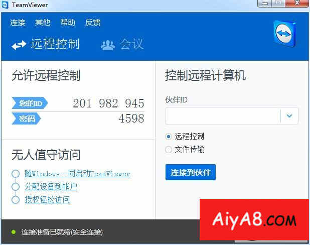 TeamViewer԰Զ̿ 14.4.2669