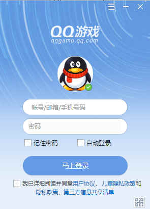 QQϷ԰2022° v1.0.0.123ٷ
