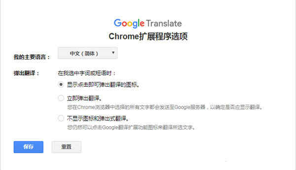 googlechromeٷ v2.10.0