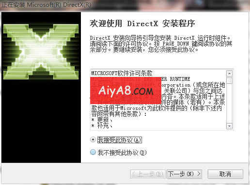 DirectX12ٷ 32λ&64λʽ