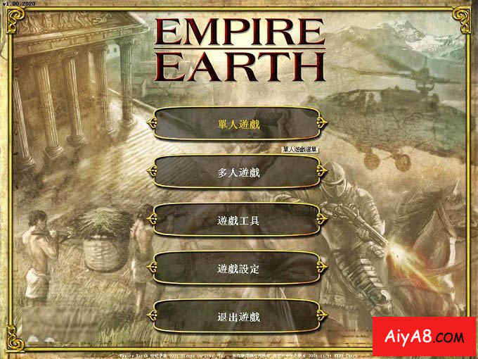 地球帝国1中文版下载 绿色汉化版